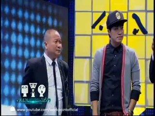 ขบวนการ 3 ช่า_3 พ.ค. 57