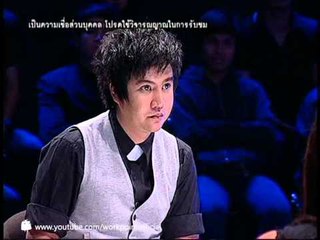 คนอวดผี 2013 2 ต.ค. 56