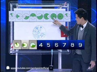 วิทย์สู้วิทย์ 23 ต.ค. 56 (ลิฟท์พลังงานลม)