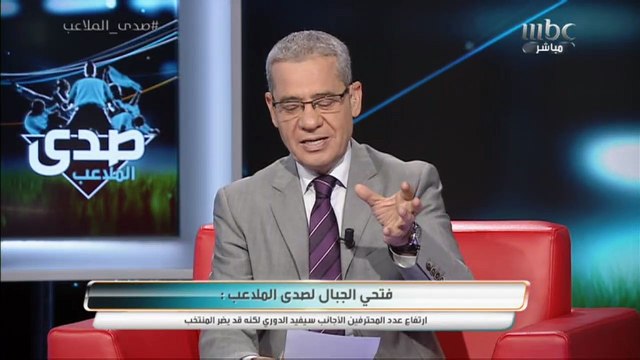 لهذا السبب يتمنى فتحي الجبال فوز الهلال بلقب الدوري السعودي