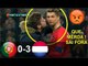 Portugal 0 x 3 Holanda (HD) LARANJA AZEDA PARA CR7 - Melhores Momentos - Amistoso 26/03/2018