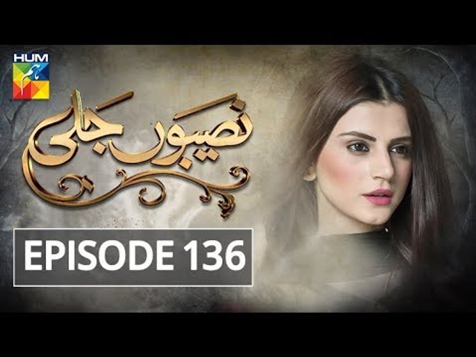 Naseebon Jali Episode #136 HUM TV Drama 26 March 2018