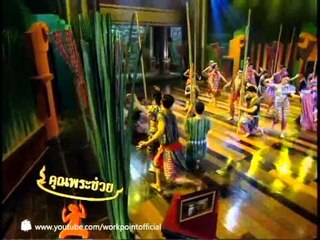 คุณพระช่วย_12 เม.ย. 57