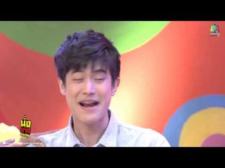 นั่งยางโชว์_5 เม.ย. 57 Teaser