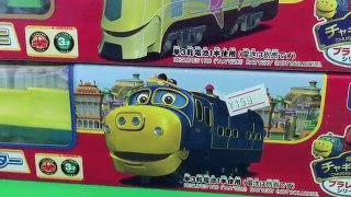 Rare Chuggington Battery Operated Engines by Tomy! Show and Tell Toy Review