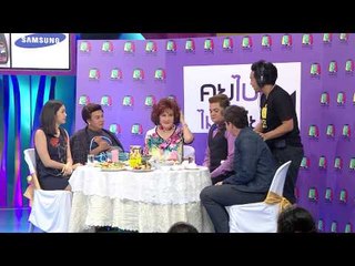 สาระแน SEVENTEEN_27 เม.ย. 57 Teaser