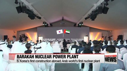 S. Korea's presidential Blue House says Abu Dhabi Crown Prince granted US$25 bil. worth energy, oil contracts to S. Korean firms
