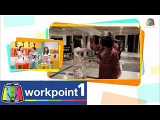 สวยเฉียบเนี้ยบ_29 พ.ค. 57