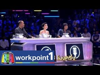 ชิงช้าสวรรค์ไมค์ทองคำ_14 มิ.ย. 57 Teaser