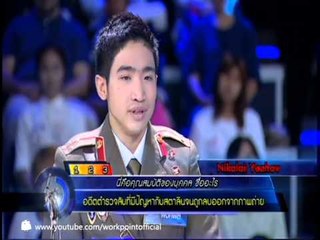 แฟนพันธุ์แท้ 2014_9 พ.ค. 57 (สหภาพโซเวียต)