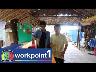 สาระแน SEVENTEEN_7 มิ.ย. 57 Teaser