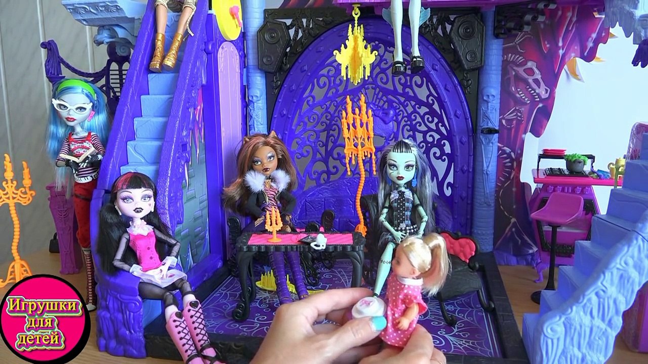 Играем в куклы Монстер Хай серия 40 Челси пришла в гости к девчонкам из Монстр Хай