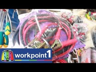 ตะลุยตลาดเช้า_11 มิ.ย. 57 (ตลาดพูนทรัพย์ 2)