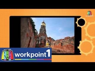 Fast Food ธุรกิจ_4 มิ.ย. 57 (คุณค่าจากเรื่องเล่า)