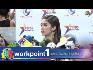 ดาราตาสับปะรด_5 มิ.ย. 57