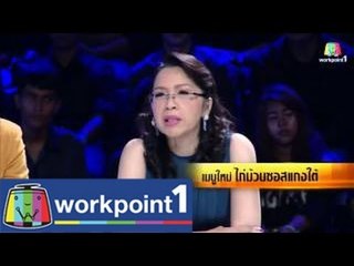 The Dish เมนูทอง_9 มิ.ย. 57 (ไก่ม้วนซอสแกงใต้)