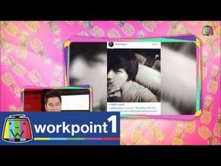 ดาราตาสับปะรด_16 มิ.ย. 57