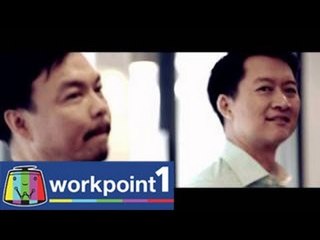 Promote SME ตีแตก 2014