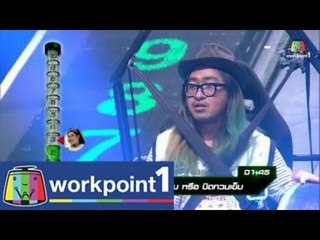 ปริศนาฟ้าแลบ_12  มิ.ย. 57