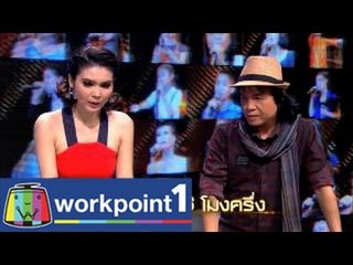 ชิงช้าสวรรค์ไมค์ทองคำ_28 มิ.ย. 57 Teaser