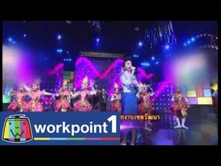 ชิงช้าสวรรค์_28 มิ.ย. 57 Teaser