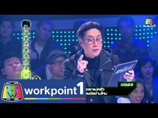 ปริศนาฟ้าแลบ_2 ก.ค. 57