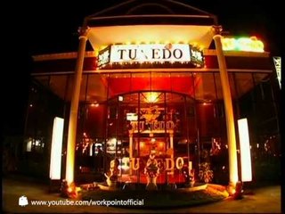 SME ตีแตก_24 ก.ย. 53 (ทักซิโด้ มายากล)