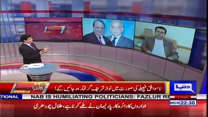 Dunya Kamran Khan Ke Sath - 26 March 2018_clip2