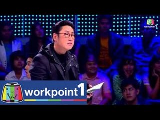 ปริศนาฟ้าแลบ_28 ก.ค. 57