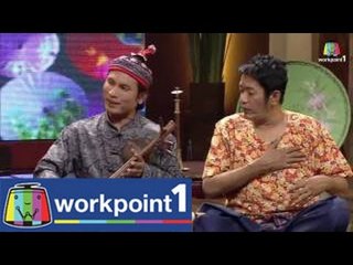 จำอวดหน้าจอ_27 ก.ค. 57