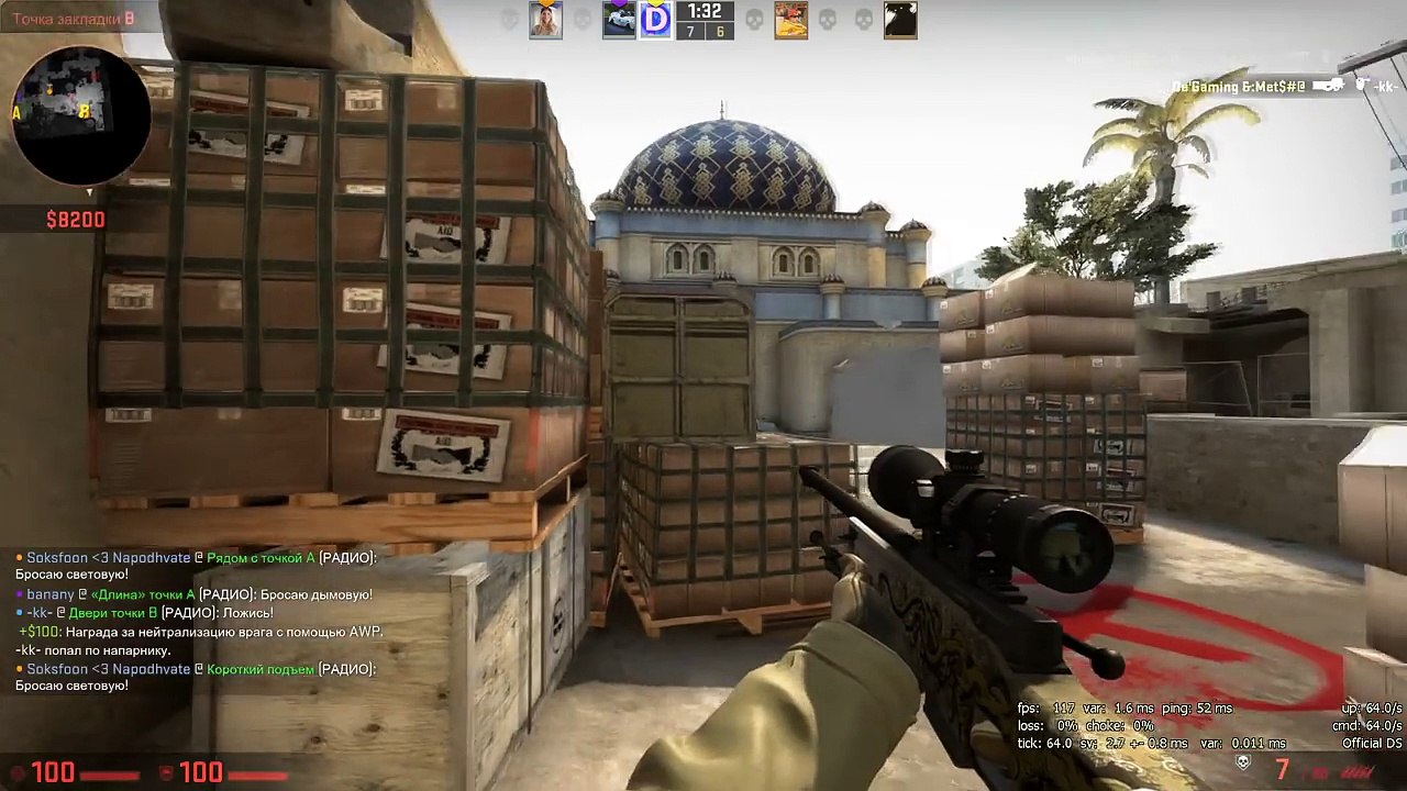 ПОТНЫЙ БЕРКУТ НА ДАСТЕ! СОРЕВНОВАТЕЛЬНЫЙ CS GO l de dust 2 l игра в мм