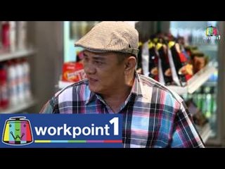 จูบ Kiss Me_3 ส.ค. 57 (ตอนที่ 18)