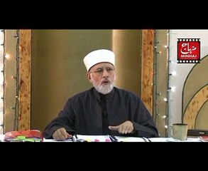 Miraj awr Shan e Abdiyyat e Mustafa (pbuh) - Speech by Dr Muhammad Tahir-ul-Qadri - Part A