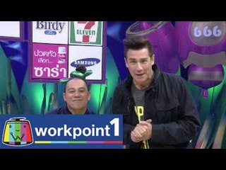 สาระแน SEVENTEEN_30 ส.ค. 57 Teaser