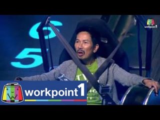 ปริศนาฟ้าแลบ_8 ส.ค. 57