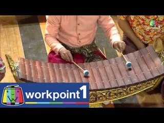 จำอวดหน้าจอ_10 ส.ค. 57