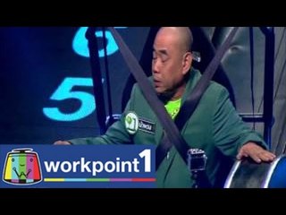 ปริศนาฟ้าแลบ_18 ส.ค. 57