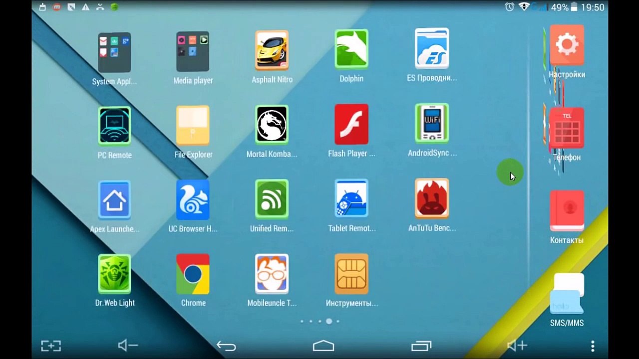 Как изменить IMEI на Android