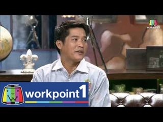 Weeknight Show_12 ส.ค. 57