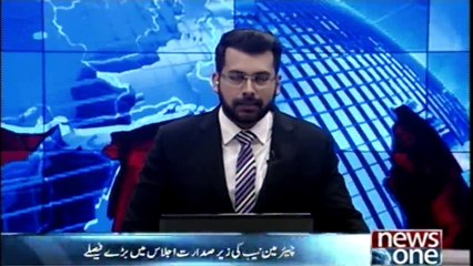 Chairman NAB Took big decisions in the meeting chaired by him