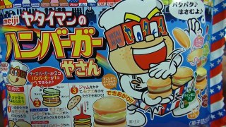 Cheeseburger & Hamburger Gummy DIY Japanese Maker Kit - Meiji Yataiman