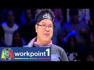 แฟนพันธุ์แท้ 2014_29 ส.ค. 57 (ปูพงษ์สิทธิ์ คำภีร์)