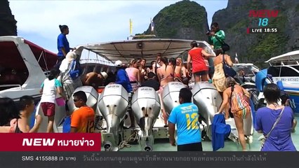 นิวหมายข่าว l ช่วงที่ 2 l 26 มี ค 61 l NEW18