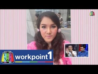 Weeknight Show: App Battle ตอนที่ 3