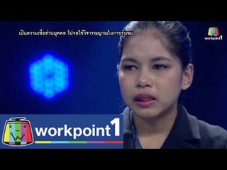 Lucky Number _4 ก.ย. 57