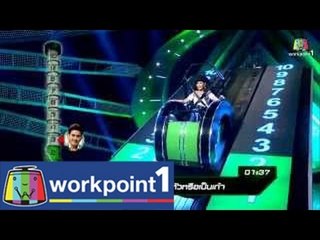 ปริศนาฟ้าแลบ_2 ก.ย. 57