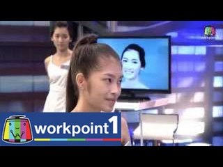 Weeknight Show: สวยหน้าสด ตอนที่ 7
