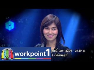 Lucky Number _11 ก.ย. 57 Teaser