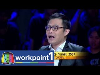 The Dish เมนูทอง_29 ก.ย. 57 Teaser