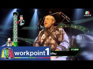 ปริศนาฟ้าแลบ_25 ก.ย. 57 (สตางค์,บุ๊คโกะ,ดีเจนุ้ย)